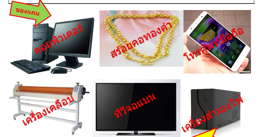 เครื่องพิมพ์,Inkjet,ไวนิล,พิมพ์ป้าย,งานพิมพ์,หมึกพิมพ์,indoor,outdoor,หัวพิมพ์ รูปที่ 7
