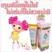 รูปย่อ Pretty Run 360 องศา DD Cream SPF 100 PA+++ กันแดดสูตรใหม่ รูปที่4