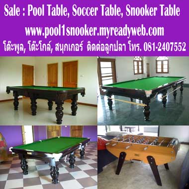 โต๊ะสนุกเกอร์   Snooker  Table  โต๊ะพลู   โต๊ะโกล์  ติดต่อเราซิค่ะ  ลูกปลา  โทร. 0812407552 line ที่ lookpla2407552 รูปที่ 1