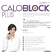 รูปย่อ แคโลบล็อคพลัส8 CALOBLOCK PLUS 8 จากคุณแหม่มจินตหรา ลดน้ำหนักเบอร์ 087-8333-999 รูปที่3