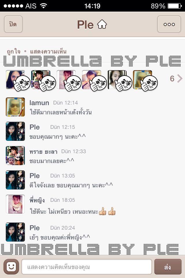 ครีมกันแดดที่ขายดีที่สุดตอนนี้ Umbrella Super SunBlock ครีมกันแดด UMBRELLA / SPF60 PA+++UVA/UVB หน้าไม่มัน รูปที่ 3