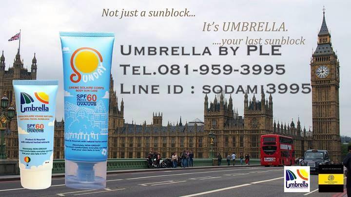 ครีมกันแดดที่ขายดีที่สุดตอนนี้ Umbrella Super SunBlock ครีมกันแดด UMBRELLA / SPF60 PA+++UVA/UVB หน้าไม่มัน รูปที่ 4