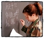 รูปย่อ เรียนพิเศษภาษาจีนกลางที่บ้าน ติวสอบภาษาจีน ม.123456 เตรียมสอบHSK เสริมเทคนิคช่วยจำ ภาษาจีนง่ายนิดเดียว!!! รูปที่1