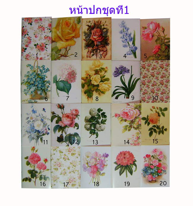 สมุดขายส่งและสั่งทำ Mindcozyshop รูปที่ 2