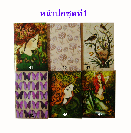 สมุดขายส่งและสั่งทำ Mindcozyshop รูปที่ 4