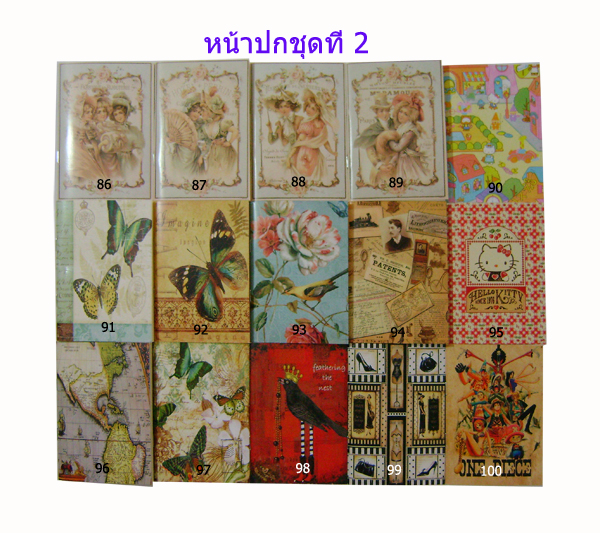 สมุดขายส่งและสั่งทำ Mindcozyshop รูปที่ 7