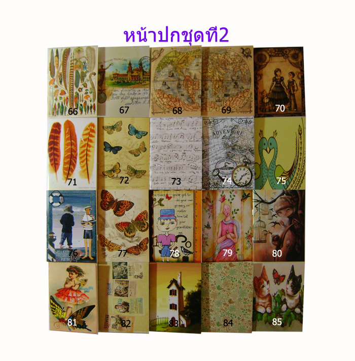 สมุดขายส่งและสั่งทำ Mindcozyshop รูปที่ 6