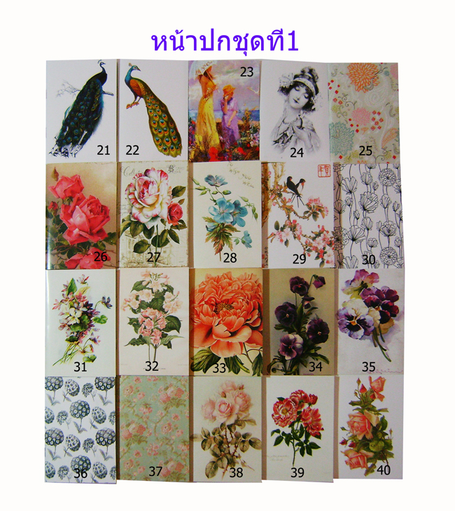 สมุดขายส่งและสั่งทำ Mindcozyshop รูปที่ 3