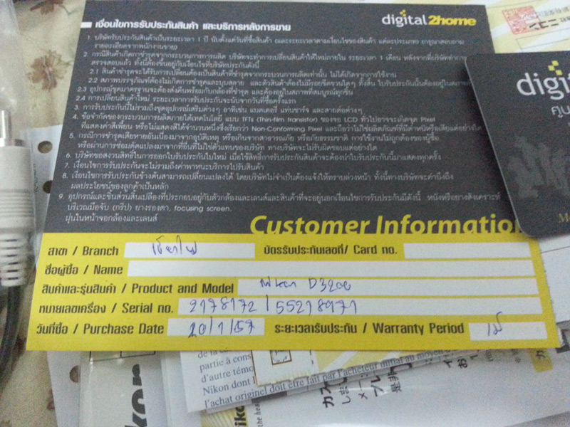 ขาย Nikon D3200 18-55 VR Kit รูปที่ 6