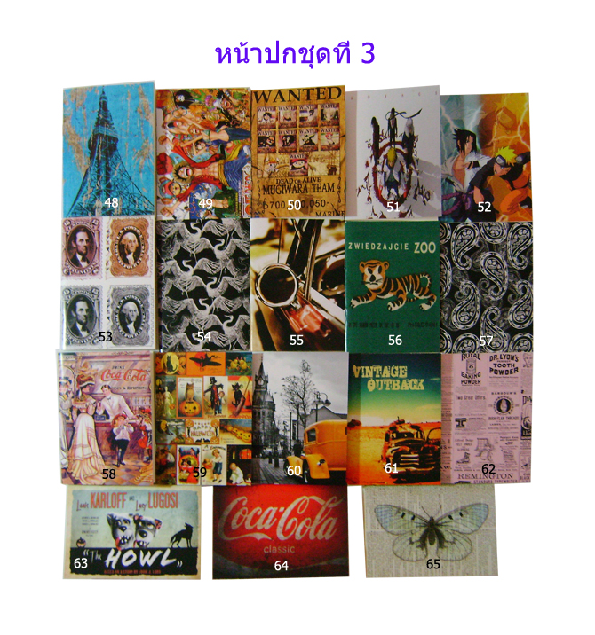 สมุดขายส่งและสั่งทำ Mindcozyshop รูปที่ 5