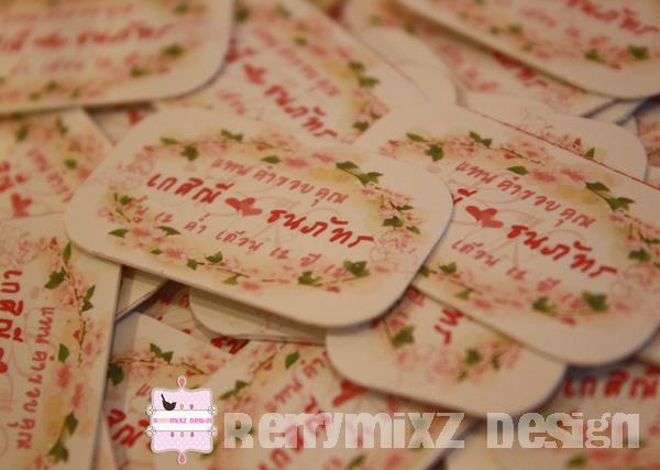 ป้ายติดของชำร่วย น่ารัก ออกแบบฟรี ชิ้นละ 1 บาท รูปที่ 3