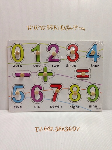 ของเล่นไม้จิ๊กซอว์ไม้เสริมพัฒนาการ รูปที่ 2