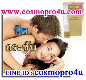 รีฟิต หยดฟิต น้ำยาฟิตกระชับ เพื่อจุดซ่อนเร้นของคุณ feel like virgin โทร 0816174247 รูปที่ 3