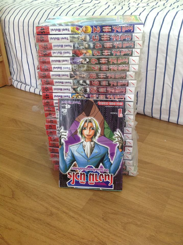หนังสือการ์ตูน สะสม สภาพดี หลายเรื่องหลากรส soul eater อินุยาฉะ เนกิมะ นานะ brave story d-gray man โนงามินิวโร เซนจู รูปที่ 6
