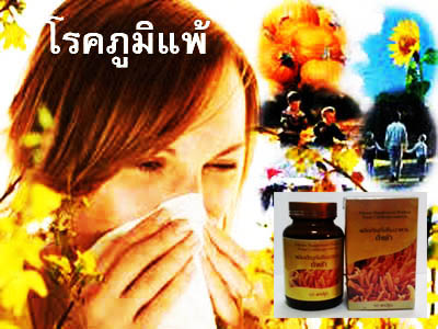 ถั่งเช่า คิวไลฟ์ ราคาถูกกว่า สรรพคุณสูงกว่า รูปที่ 5