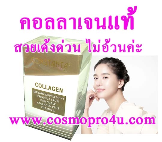 PURE Juntennen จุนเท็นเน็น เพียวจุน ล้างพิษ ผิวขาว หุ่นดี สุขภาพ โทร 0816174247 รูปที่ 6