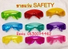 รูปย่อ ขายส่ง~แว่นตากันน้ำรุ่น safety ใส่กันน้ำสงกรานต์ รูปที่4