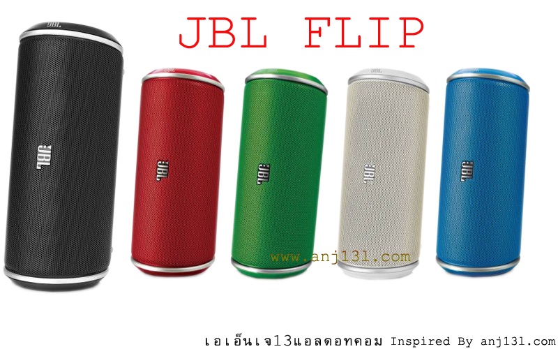 ขายลำโพง JBL FLIP , Micro wireless ,Charge ของแท้ 100% ราคาถูกแสนถูกค่ะ รูปที่ 1