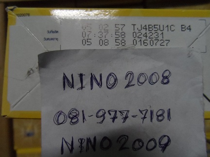 ขาย นมเด็ก Enfalac สูตร 1 โฉมใหม่ รูปที่ 3