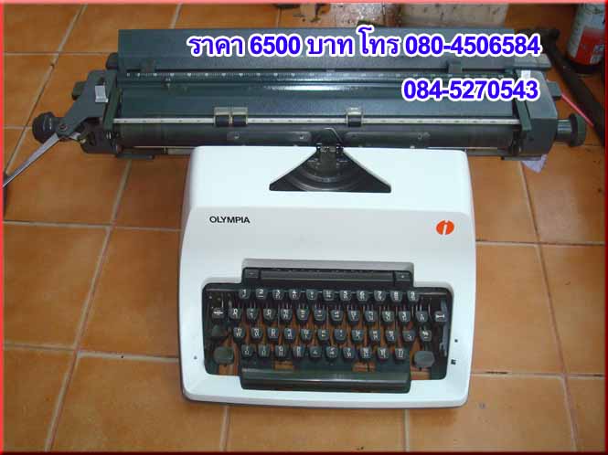 เครื่องพิมพ์ดีด รูปที่ 6