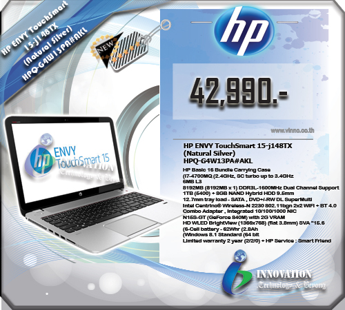 HP HP ENVY TS 14-k127TX (Touch Screen) (Natural Silver) รูปที่ 1