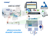 รูปย่อ รับผลิตและประกอบตู้กราฟฟิค Graphic Annunciator  รูปที่3