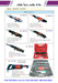 รูปย่อ ไขควงลม air screwdriver mus-905M เครื่องมืออุตสาหกรรม เครื่องมือช่าง airtools เครื่องมือลม diamond tools0826195561เจี๊ยบ รูปที่3