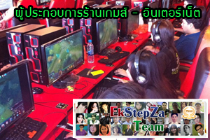เผยเคล็ดลับทำงานออนไลน์ได้เงินจริง ไม่ต้องประชุม ทำที่บ้าน ไม่ง้อใครก็ได้เงิน รูปที่ 3