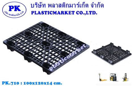 พาเลทพลาสติกเบา-วางซ้อน  plasic pallet พลาสติกมาร์เก็ต  รูปที่ 1