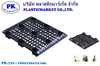 รูปย่อ พาเลทพลาสติกเบา-วางซ้อน  plasic pallet พลาสติกมาร์เก็ต  รูปที่1