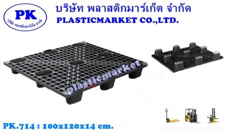พาเลทพลาสติกเบา-วางซ้อน  plasic pallet พลาสติกมาร์เก็ต  รูปที่ 2
