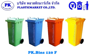 ถังขยะพลาสติก-Bins240 ลิตร บริษัท พลาสติกมาร์เก็ต จำกัด รูปที่ 1