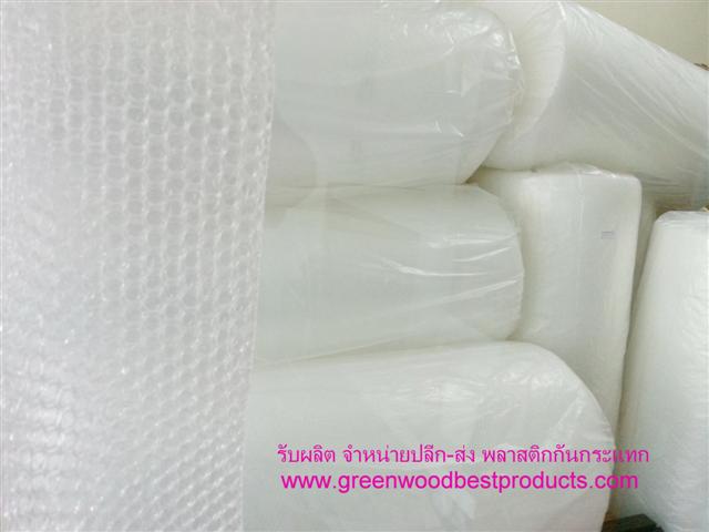 http://www.greenwoodbestproducts.com จำหน่ายถุงพลาสติก ถุงพลาสติกขนาดใหญ่ ถุงกันกระแทก ราคาถูก  รูปที่ 1