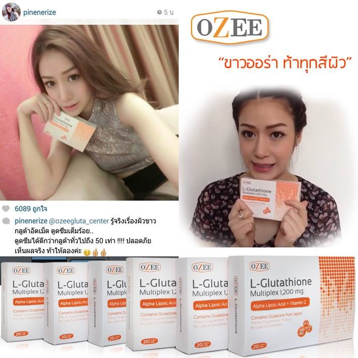 OZEE Glutathione 1,200 mg. 