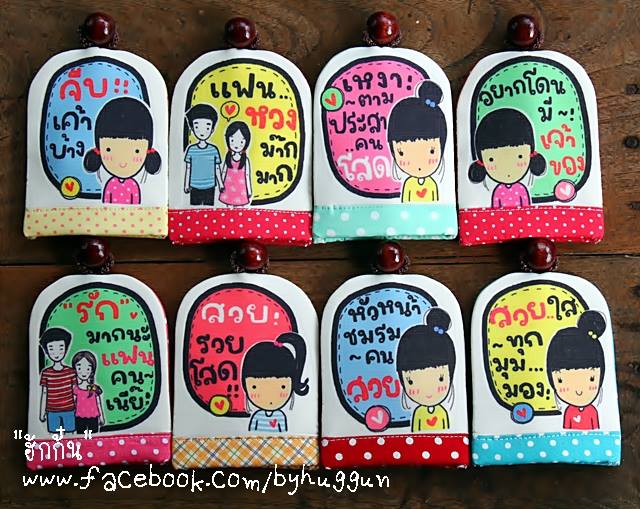 Key Cover ถุงพวงกุญแจ รูปที่ 5