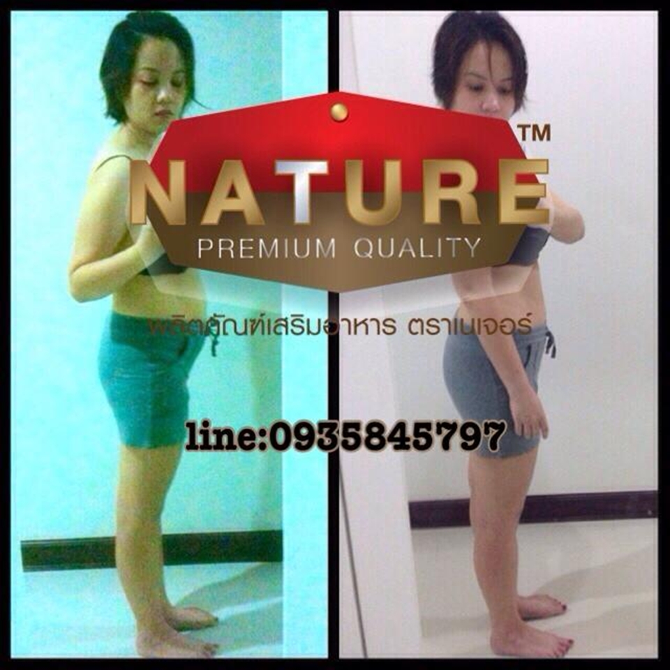 BEAUTY ZIN BY NATURE อาหารเสริมลดน้ำหนัก เนเจอร์ รูปที่ 6