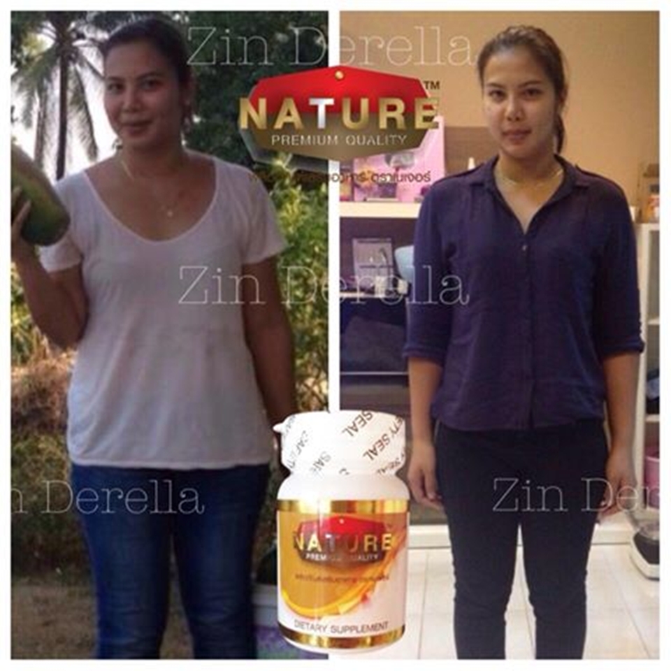 BEAUTY ZIN BY NATURE อาหารเสริมลดน้ำหนัก เนเจอร์ รูปที่ 7