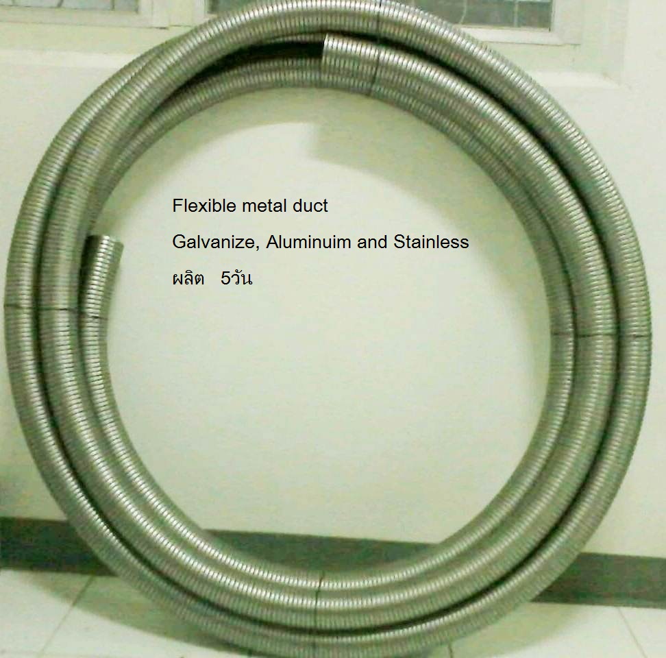 Corrugate-Pipe for Post-Tensioned รูปที่ 7