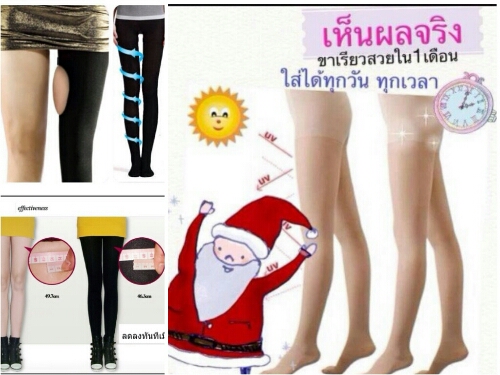 Top Slim ถุงน่องลดขาเรียว ส่ง 2XX รูปที่ 4