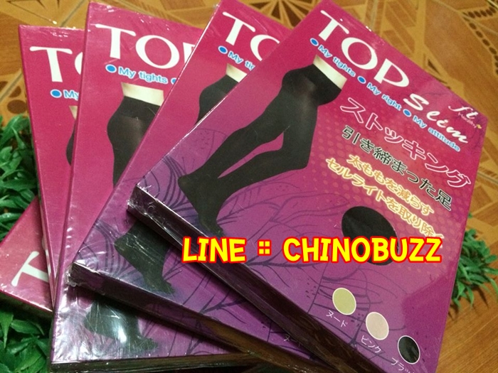 Top Slim ถุงน่องลดขาเรียว ส่ง 2XX รูปที่ 5
