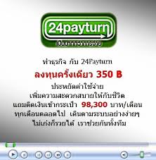 หางานออนไลน์ที่มีอยู่จริง เรียนรู้จากอินเทอร์เน็ต ไม่มีประชุม ไม่มีสัมมนา ทุกอย่างผ่านอินเทอร์เน็ต 100% รูปที่ 1