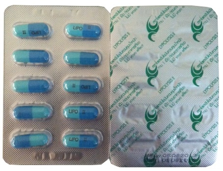 LypolySis II  ไลโปไลซิส2 รูปที่ 2