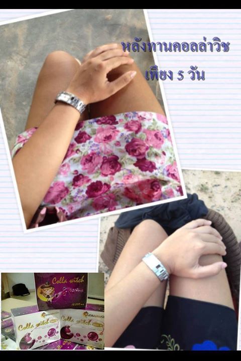 Colla Witch Collagen 12,000 mg. รูปที่ 3