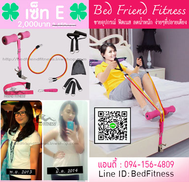 ขายเครื่องออกำลังกาย ลดหน้ำหนัก บนเตียงนอน สำหรับผู้หญิง Set A รูปที่ 4