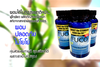 รูปย่อ Fuco Pure ผอมได้ไม่ต้องรอชาติหน้า รูปที่2