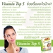 รูปย่อ !!! สุดยอดอาหารเสริม vitamin top 5 ขาว ใส ปรับฮอร์โมน หุ่นดี “ครบจบในกล่องเดียว” รูปที่2