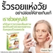 รูปย่อ !!! สุดยอดอาหารเสริม vitamin top 5 ขาว ใส ปรับฮอร์โมน หุ่นดี “ครบจบในกล่องเดียว” รูปที่3