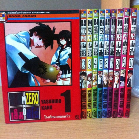 ขายหนังสือการ์ตูนมือสอง หลายเรื่องราคาถูก ทุกเล่ม ราคา 25 บาท เท่านั้น เช่น Blazer Drive , Soul Eater, M Zero และอีกหลายเรื่องรายละเอียดคลิกดูได้เลยคะ รูปที่ 4