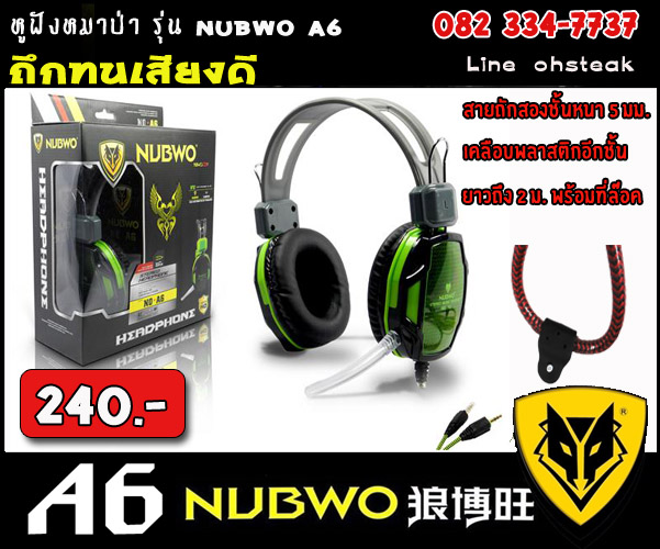 จำหน่าย หูฟังหมาป่า nubwo A6 ,040,550,Lupus LPS-2012เมาส์ คีย์บอร์ด ฯลฯ รูปที่ 1