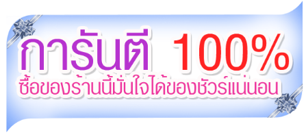 มีเชฟ ผอมจริง รูปที่ 2